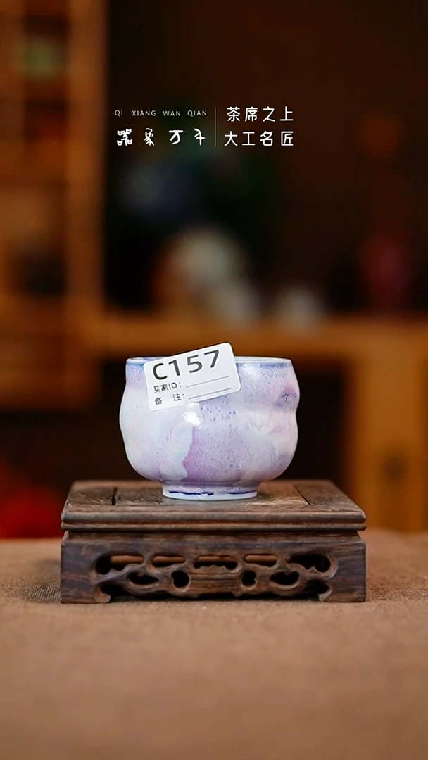 【器象万千】钧瓷手作美器 叶C157