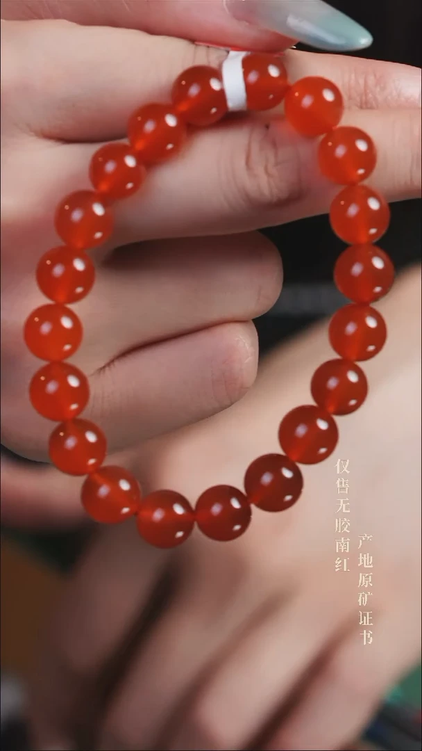 未镶嵌手串南红玛瑙冰红@@1SCBH单-9.5mS手工