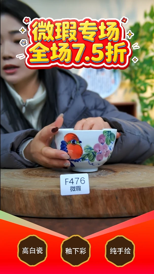 其他白泥景德镇手工手绘陶瓷【食品级】476