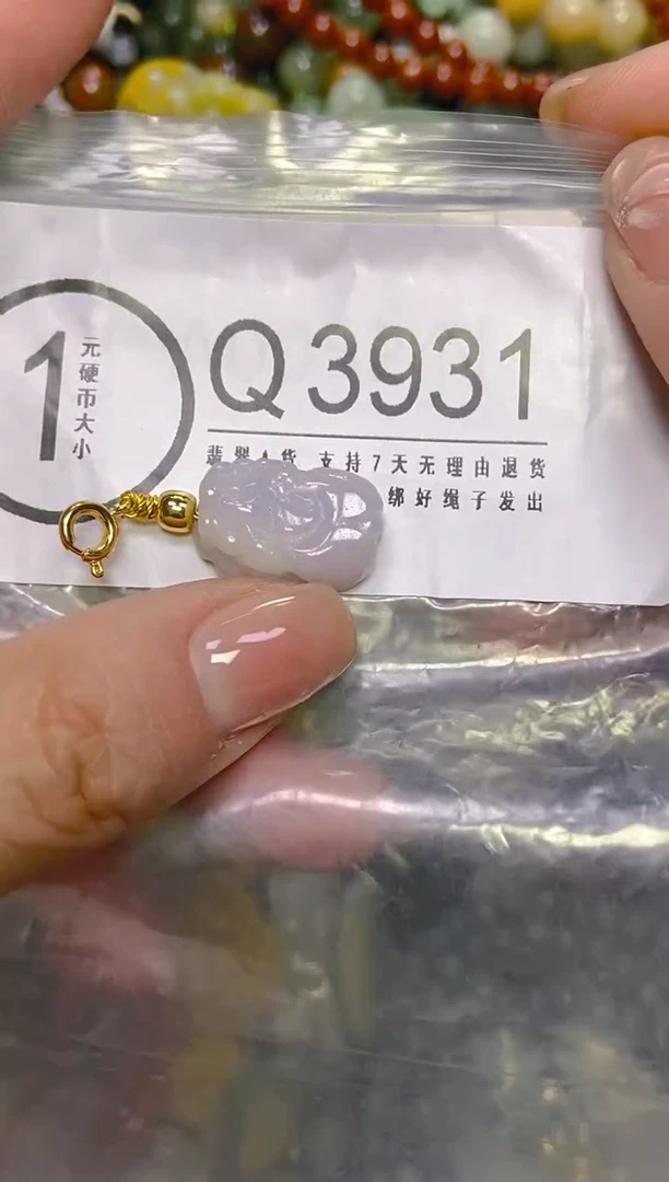 颈饰未镶嵌翡翠/Q/翡翠A货，一件也是批发价