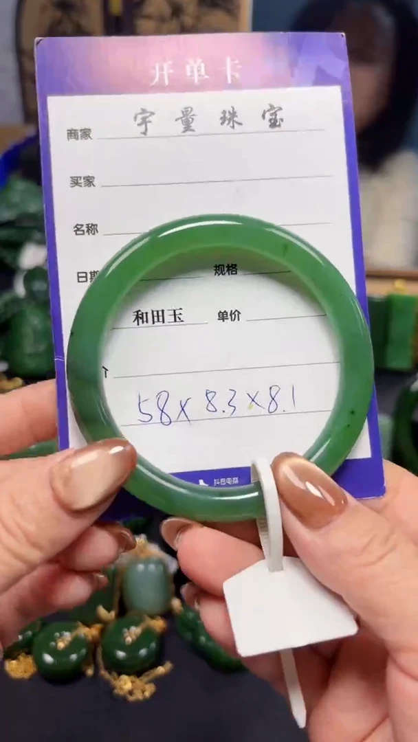 【闪购商品】和田玉（碧玉）手镯未镶嵌1