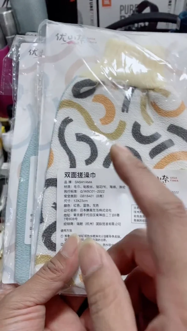 无瓷片闪购商品如图所示