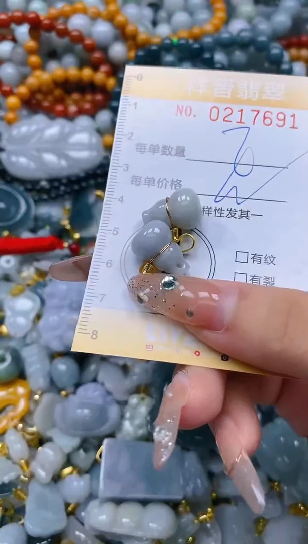 翡翠未镶嵌颈饰闪购0217691多样性发其一