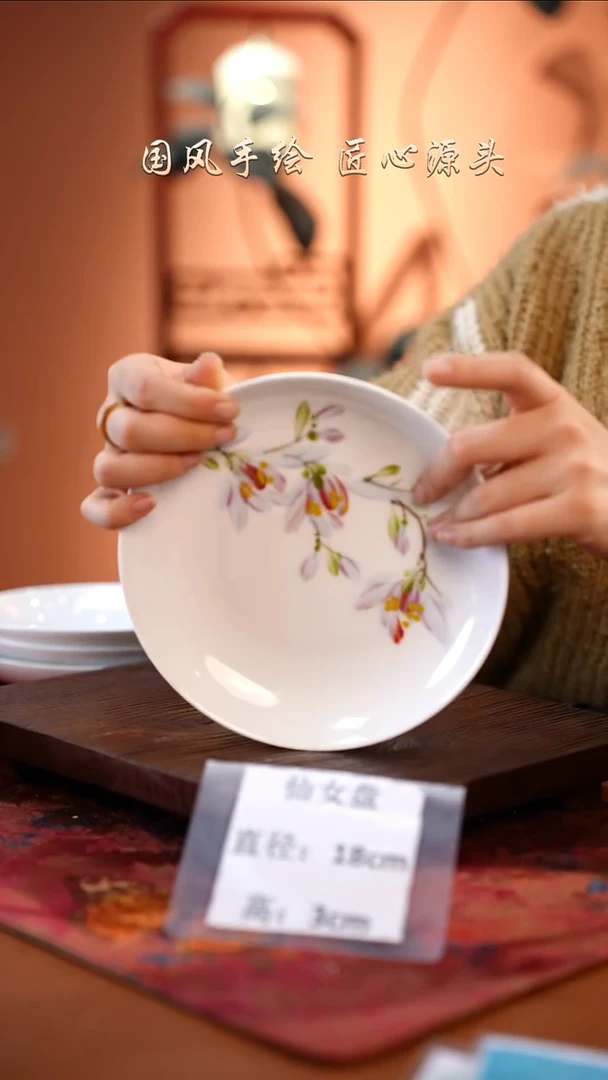 陶瓷景德镇高温釉中彩仙女盘直径18高3