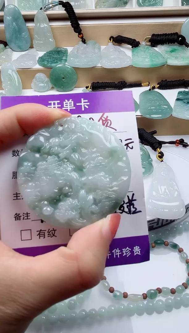 颈饰未镶嵌翡翠