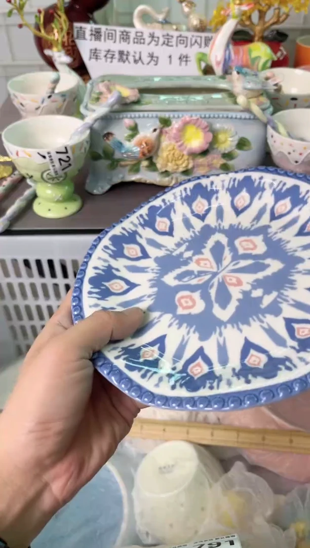 瓷片786默认微瑕谨慎参怕库存1件