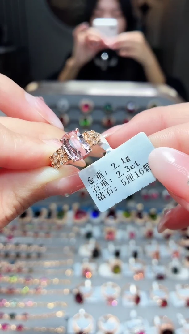 18K金镶嵌戒指碧玺2.3ct