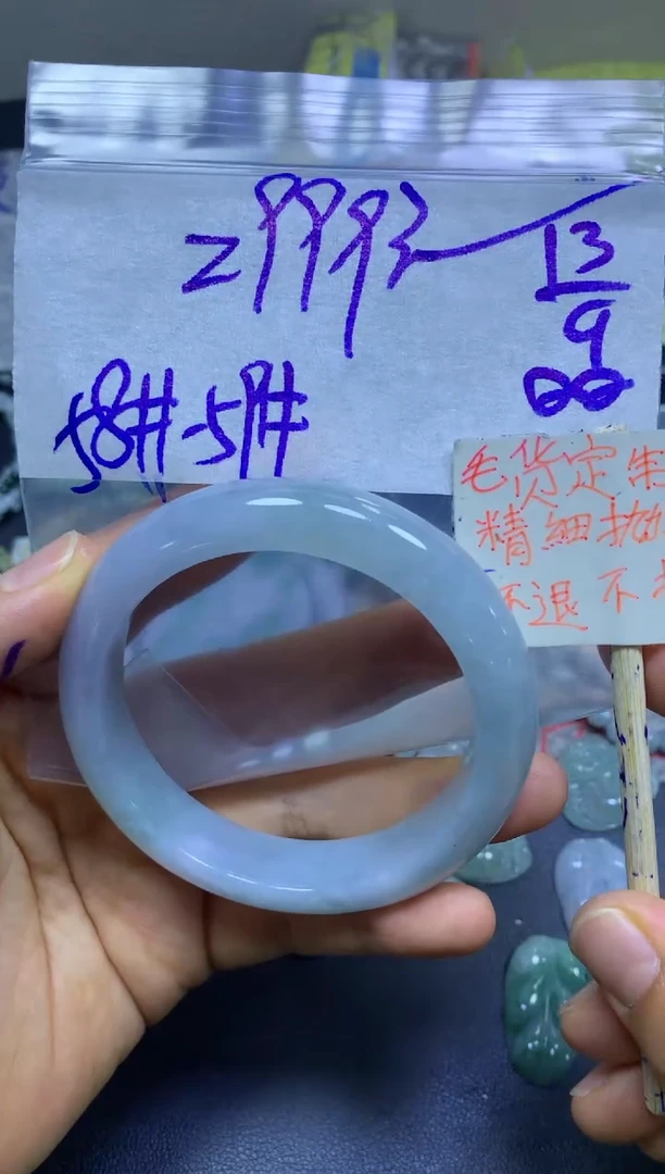 未镶嵌定制翡翠全42手镯58#2999元拍一发一毛货需精抛