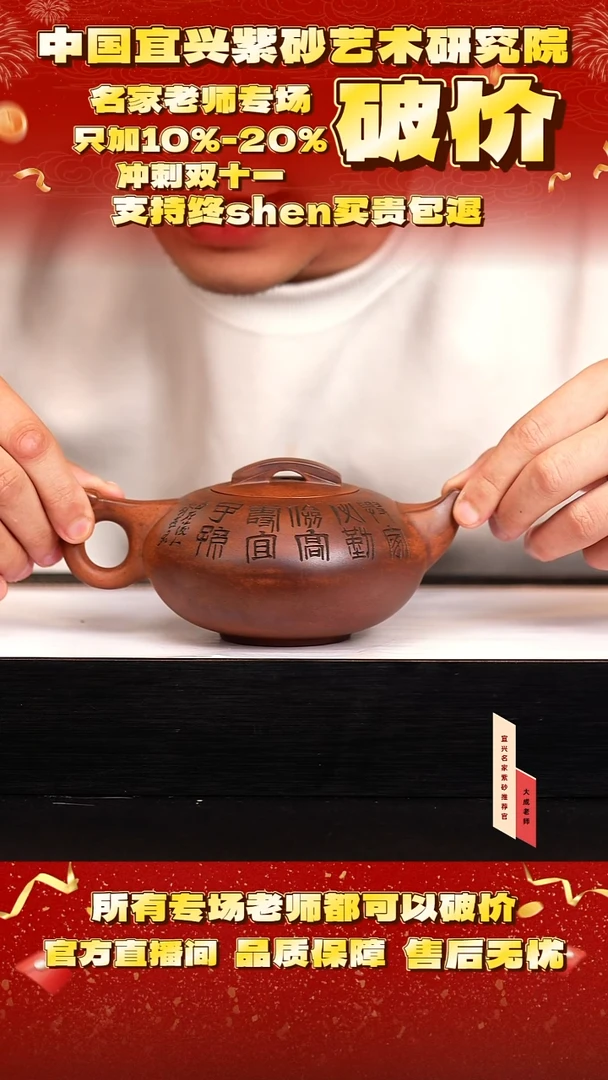 茶壶紫砂142号齐 黄金砂柴烧 cc左右