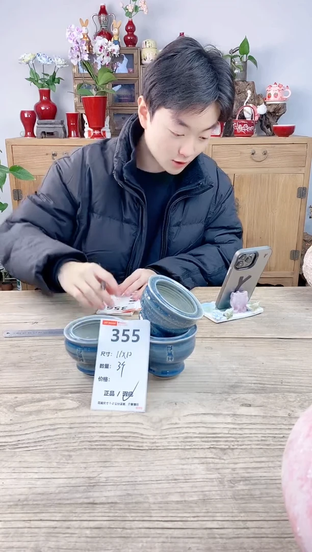 小玩子花盆直播编号355