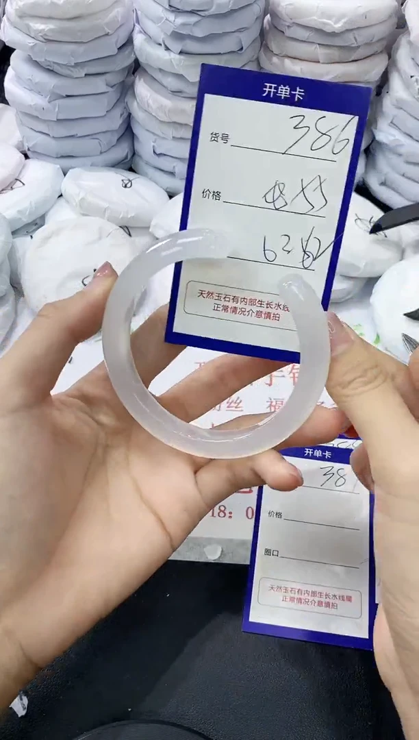 玛瑙/玉髓手镯未镶嵌386