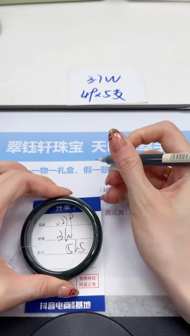 未镶嵌手镯和田玉V279-56.5
