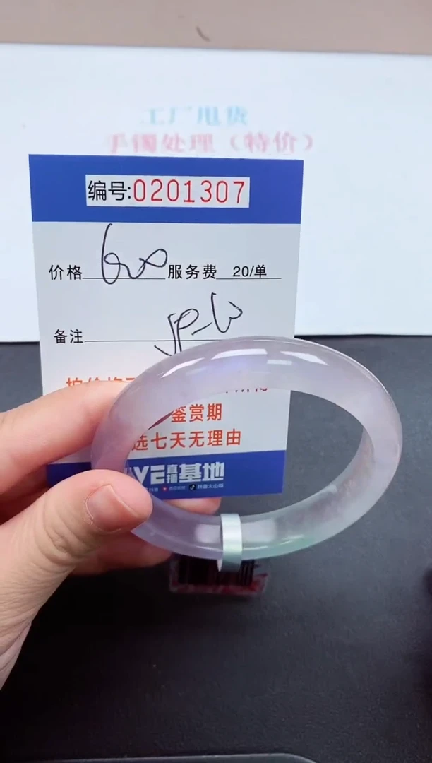 以实物为准000201307