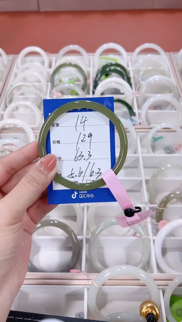 未镶嵌手镯和田玉叮当镯14