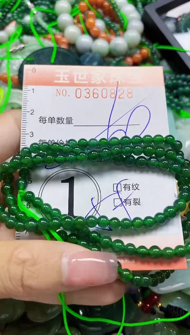 颈饰未镶嵌翡翠翡翠闪购Y0360828多样性发其一