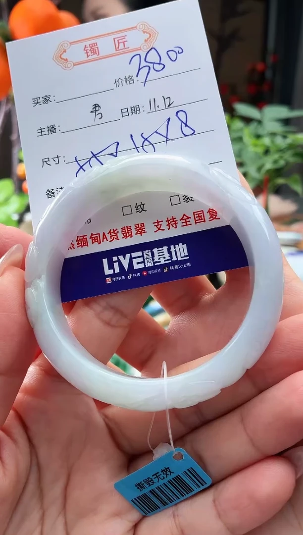 未镶嵌手镯翡翠3  翡翠手镯 55