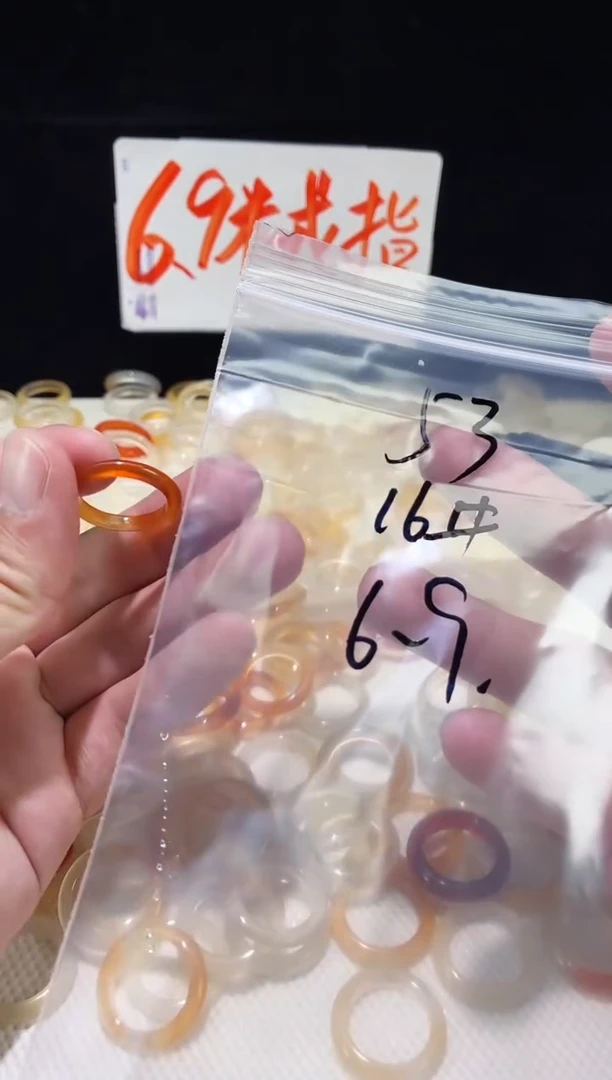 未镶嵌戒指玛瑙/玉髓53