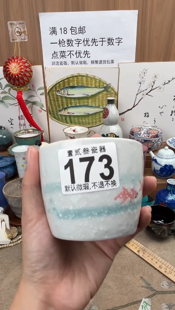 又*蓝瓷器瓷器瓷器瓷器