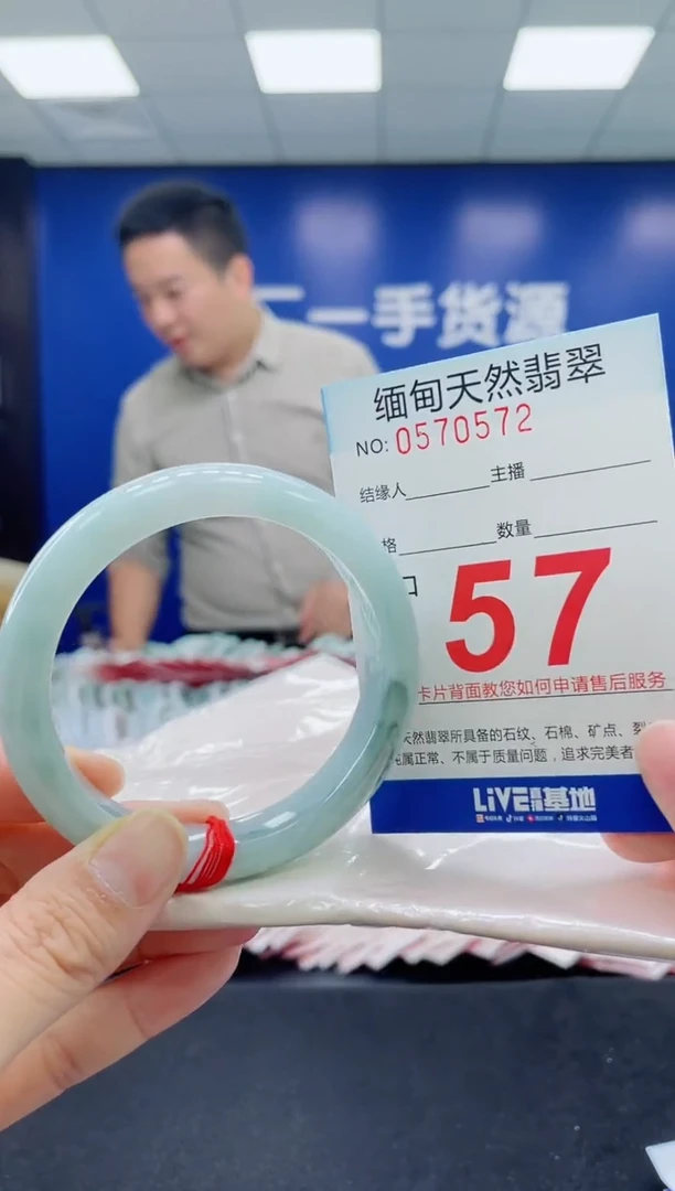 未镶嵌手镯翡翠天然翡翠手镯