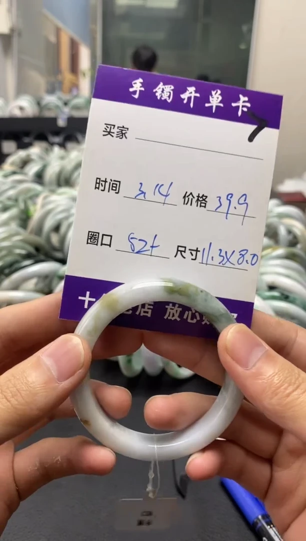 【闪购商品】翡翠未镶嵌手镯手镯