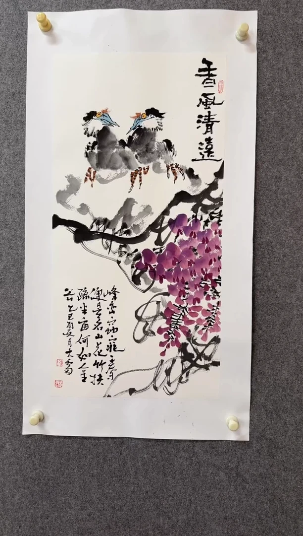 国画大雷老师手绘作品