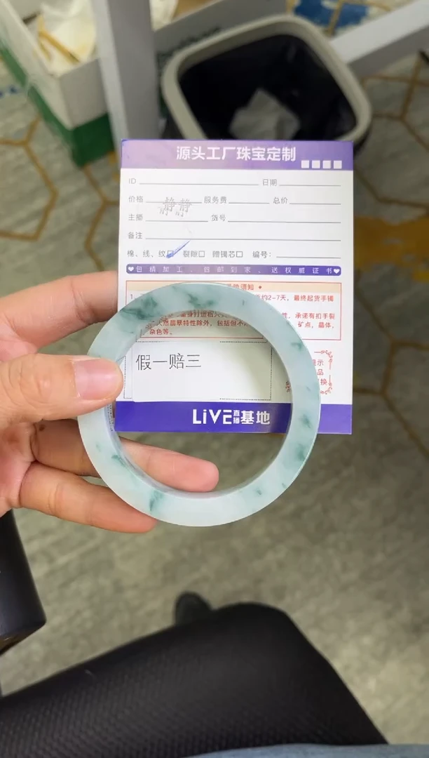 未镶嵌手镯定制翡翠.****H定制不退不换
