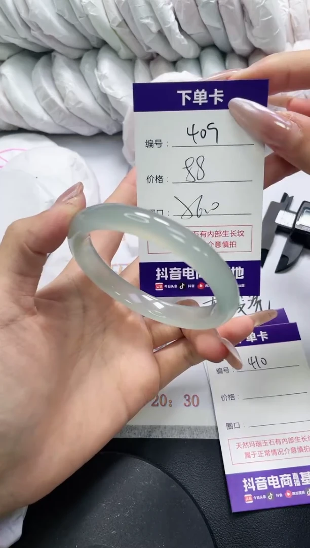 未镶嵌手镯玛瑙/玉髓409