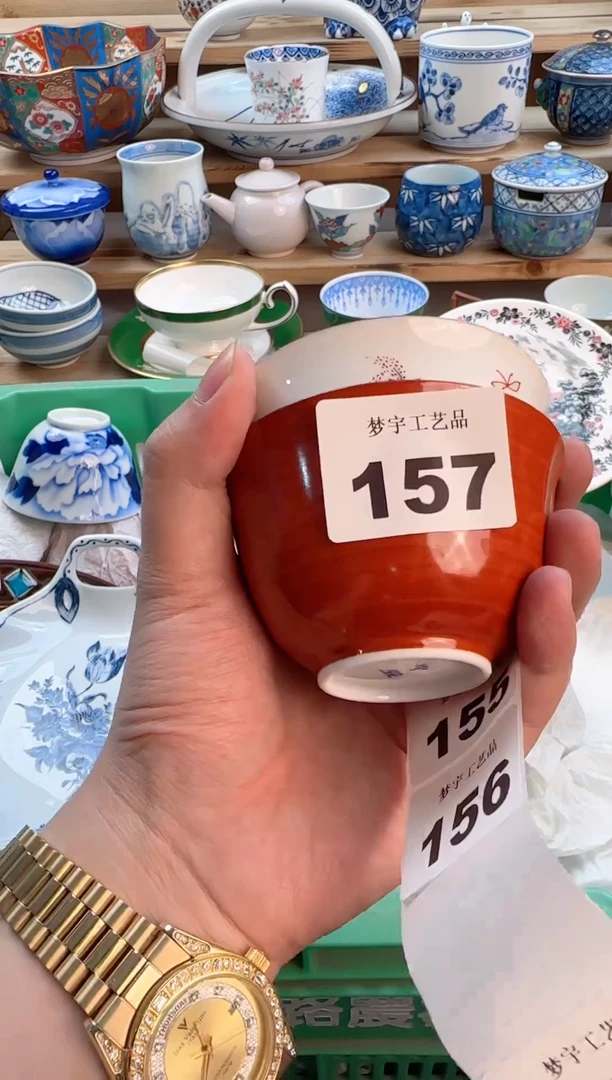 瓷片瓷器          157