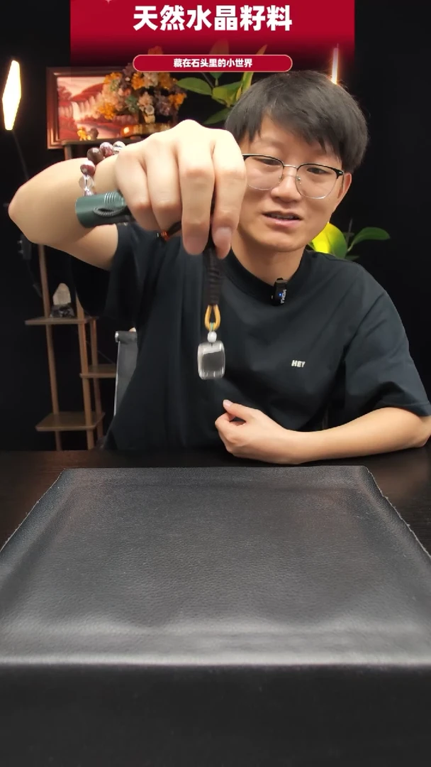 未镶嵌珠宝半成品水晶4970