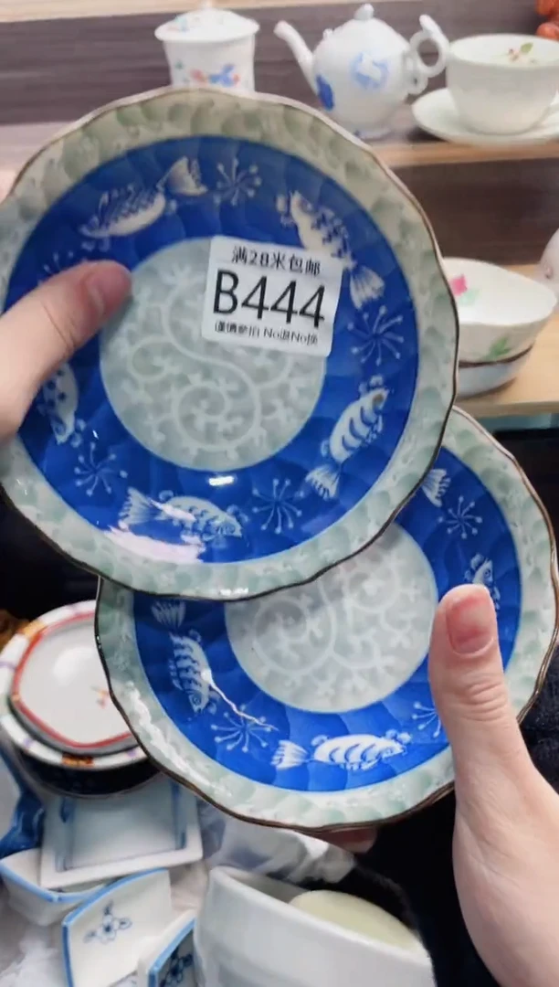 【闪购商品】B444***********