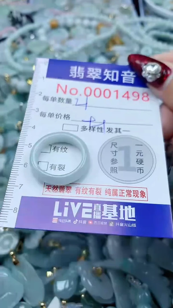 吊坠(不含链)未镶嵌翡翠1498
