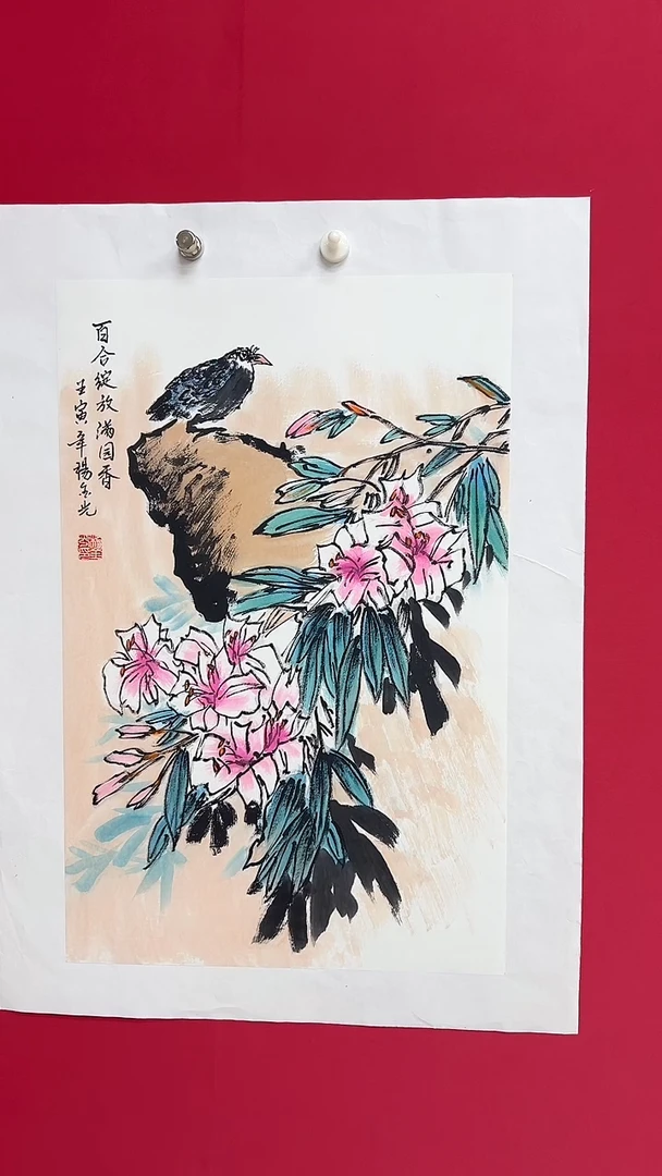 国画杨金光/花鸟/国画/宣纸