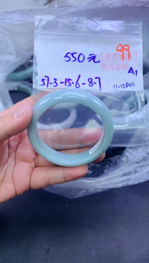 未镶嵌定制翡翠99毛货需精细抛光+手镯+550元