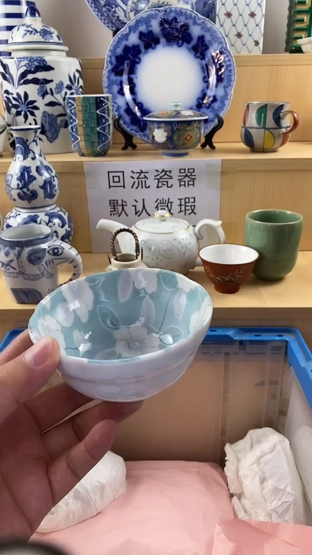 瓷片梁****牌亮哥瓷器 默认微瑕 满18包邮
