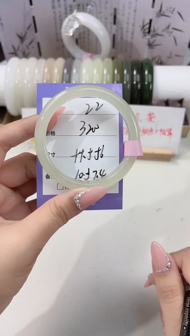 未镶嵌手镯和田玉晴水22