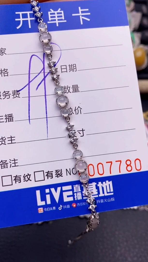 【闪购商品】翡翠戒指银S925镶嵌7780