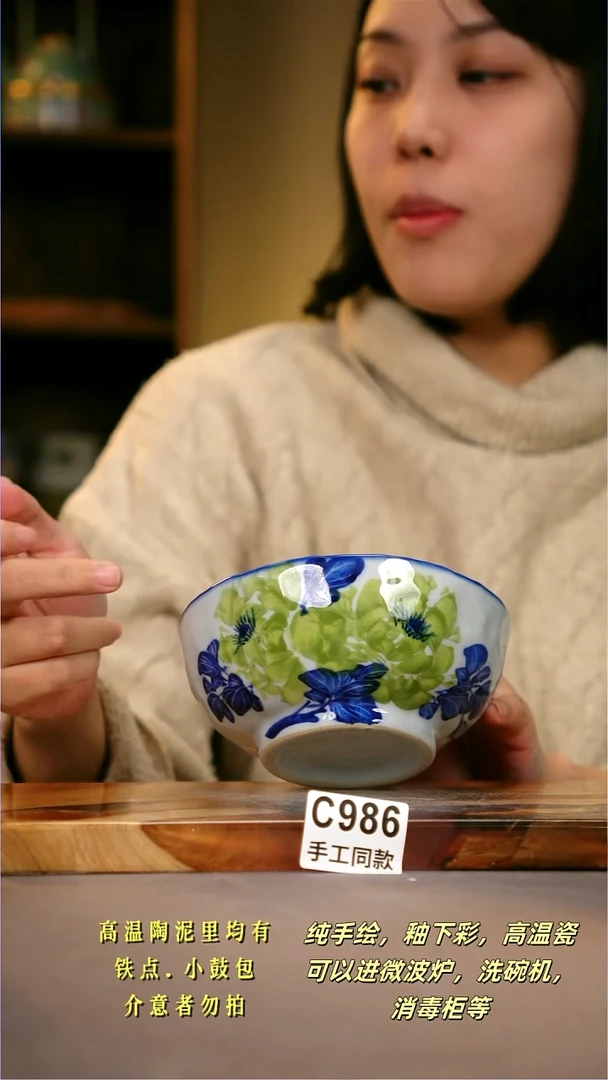 其他C986陶然集器瓷器