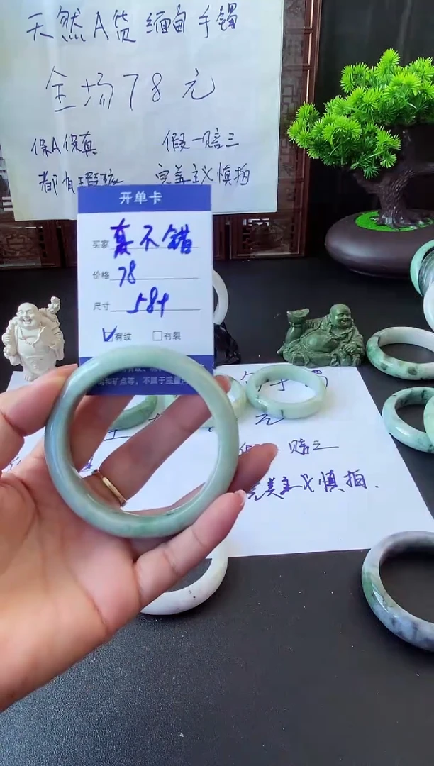 未镶嵌手镯翡翠真*错翡翠手镯#16