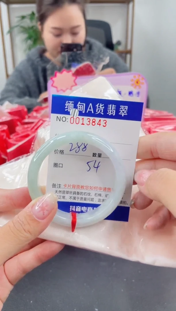 未镶嵌手镯翡翠