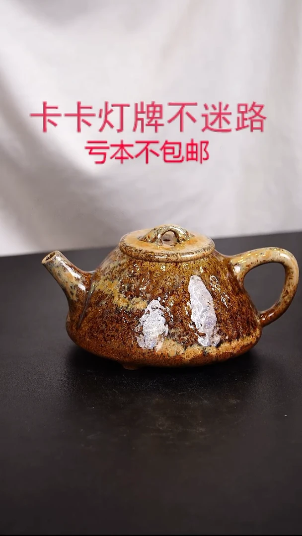 茶壶紫砂宜兴紫砂柴烧壶