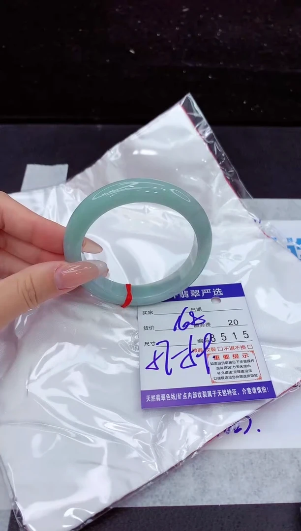 翡翠手镯未镶嵌1