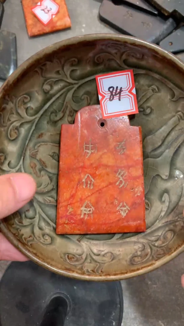 瓷片当代陶瓷工艺品
