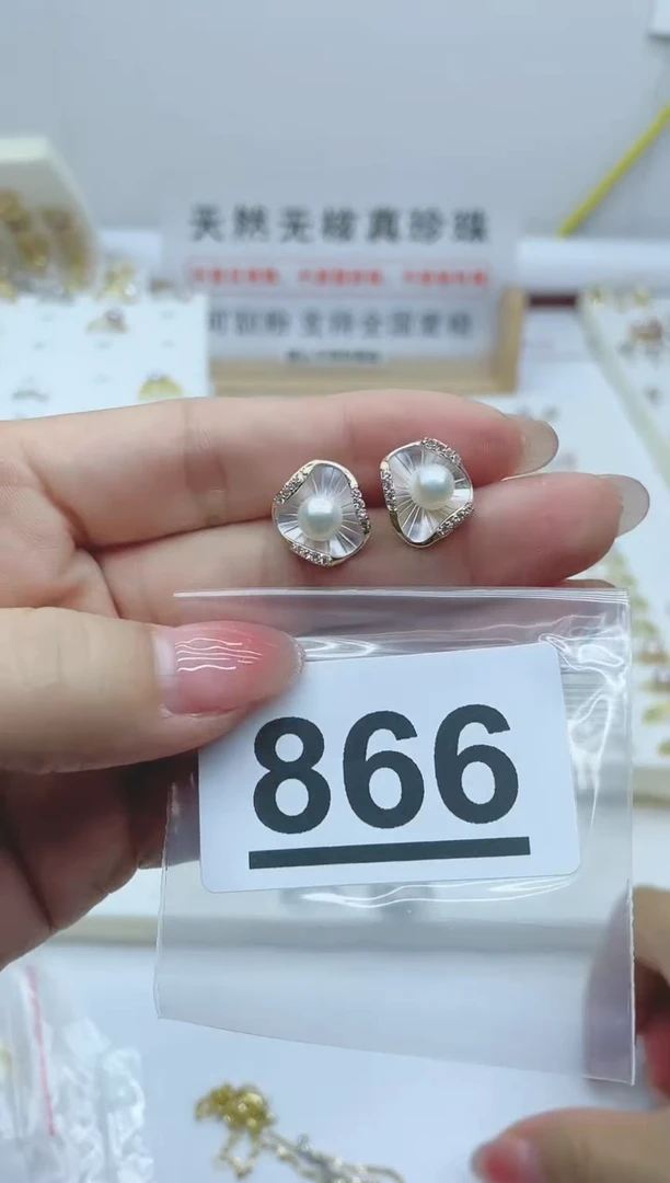 【闪购商品】淡水珍珠珠宝奇石合金866