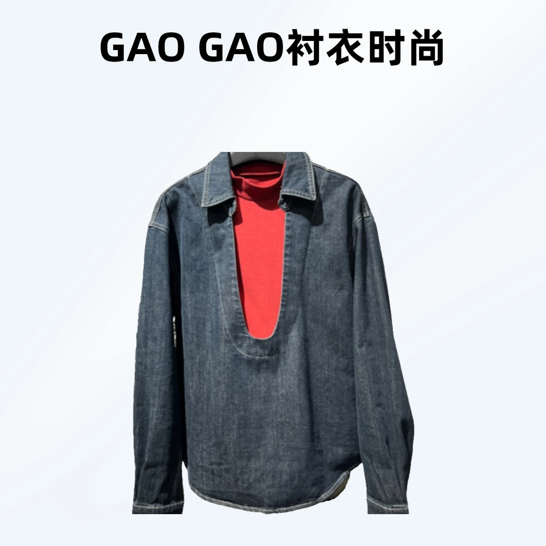 【GAO GAO】秋冬百搭时尚拼色衬衣