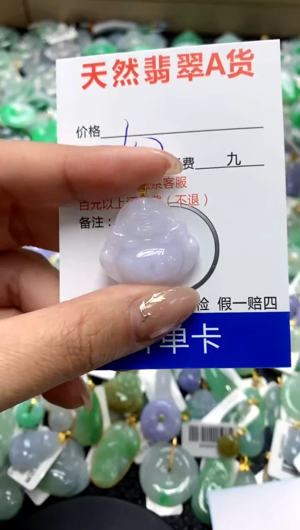 【闪购商品】翡翠颈饰18K金镶嵌111111111