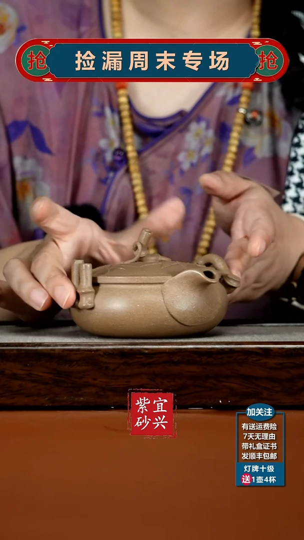 茶壶紫砂蒋静明青灰段竹节大口壶180cc