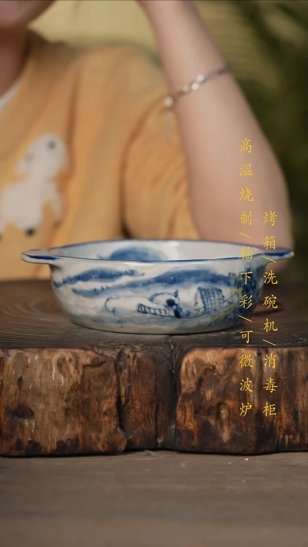 瓷片景德镇高温釉下彩可微波烤箱洗碗机