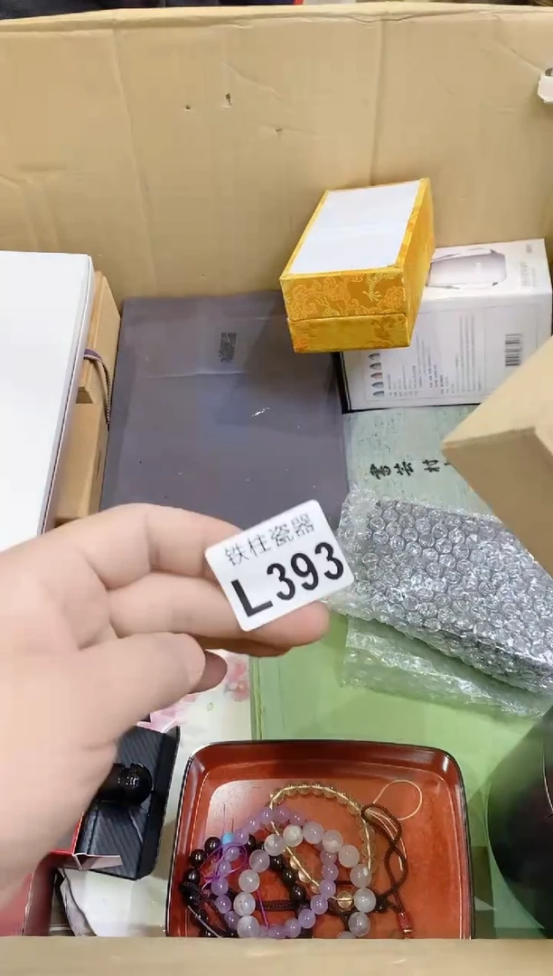 【闪购商品】瓷片393香香香香香香香香香香香香香香