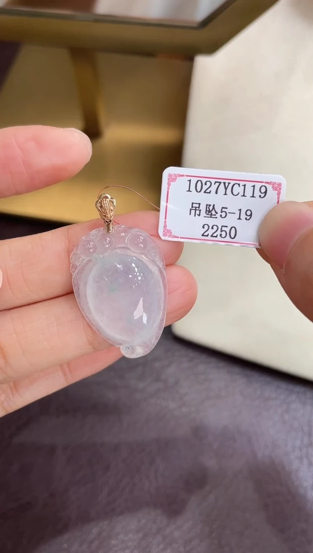 18K金镶嵌挂件翡翠1027YC119
