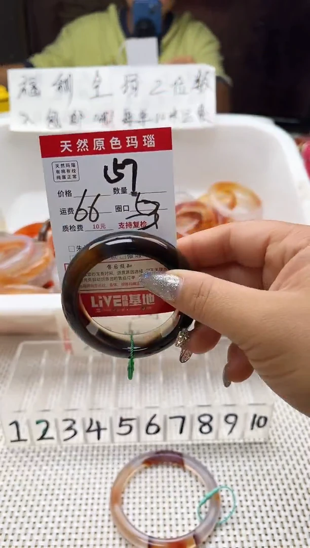 手镯玛瑙/玉髓未镶嵌大**梅157